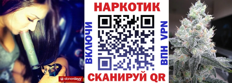 Как найти наркотики Куса Конопля  АМФ  MEGA зеркало  A-PVP  ГАШИШ 