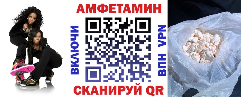 АМФ Premium  Куса 