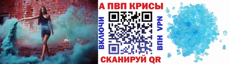 mega рабочий сайт Куса A PVP Соль