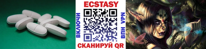 где купить наркотик  Куса  Ecstasy круглые 