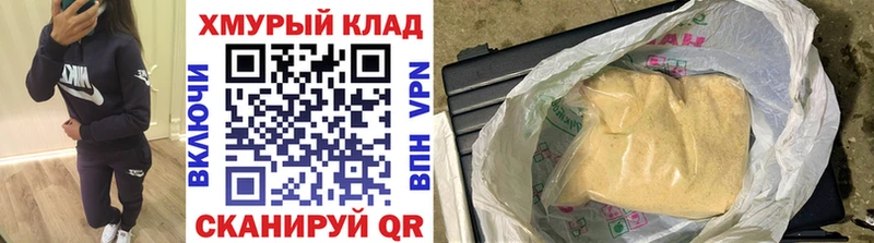 где можно купить наркотик Куса Героин Афган