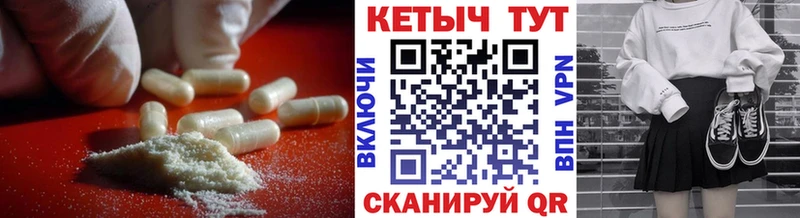 OMG как зайти  наркота  Куса  Кетамин ketamine 