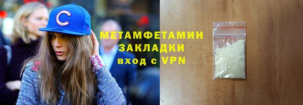 мескалин Балабаново