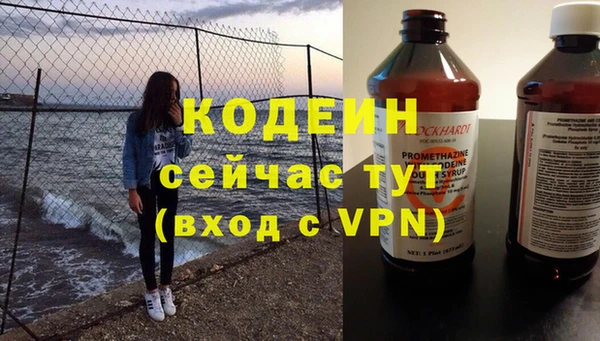 эйфоретик Баксан