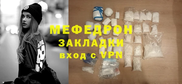 эйфоретик Баксан