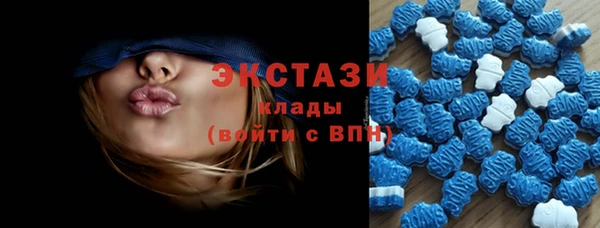 эйфоретик Баксан