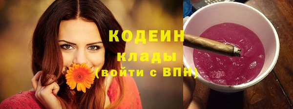 амфетамин Белоозёрский