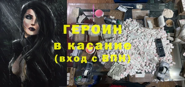 эйфоретик Баксан