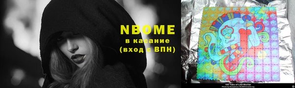 spice Белокуриха