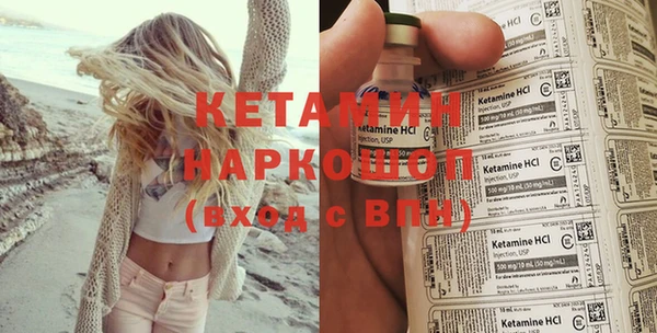мескалин Балабаново