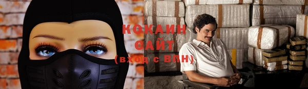 марки nbome Покачи