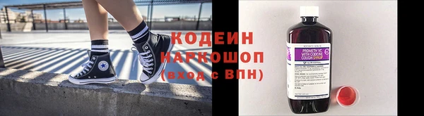 мескалин Балабаново