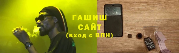 spice Белокуриха