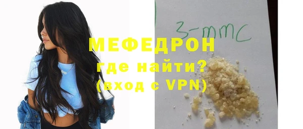 spice Белокуриха