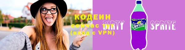 амфетамин Белоозёрский