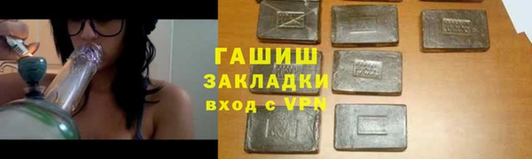 амфетамин Белоозёрский