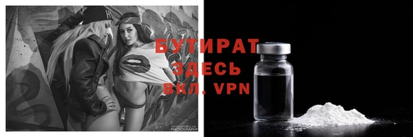 spice Белокуриха