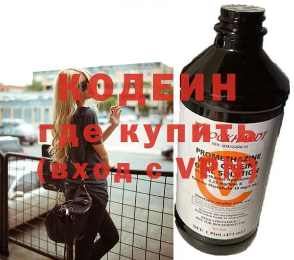 метадон Балахна