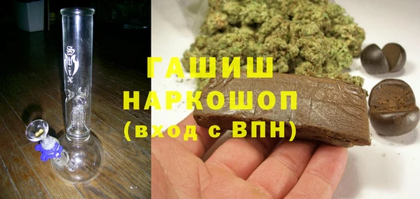 мескалин Балабаново