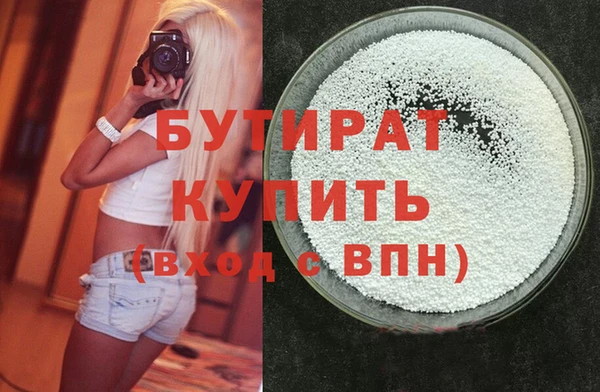 амфетамин Белоозёрский