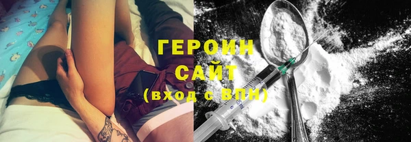 spice Белокуриха