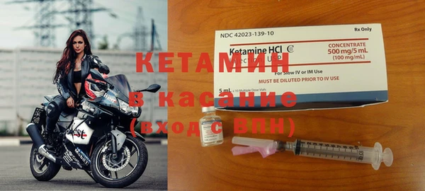 амфетамин Белоозёрский
