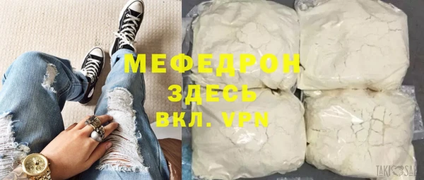 spice Белокуриха