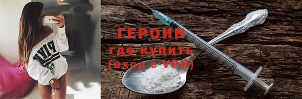 первитин Покровск