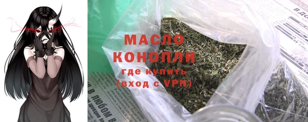амфетамин Белоозёрский
