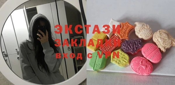 эйфоретик Баксан