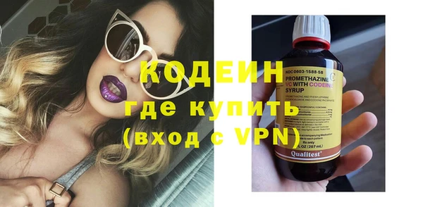 метадон Балахна