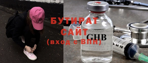 spice Белокуриха