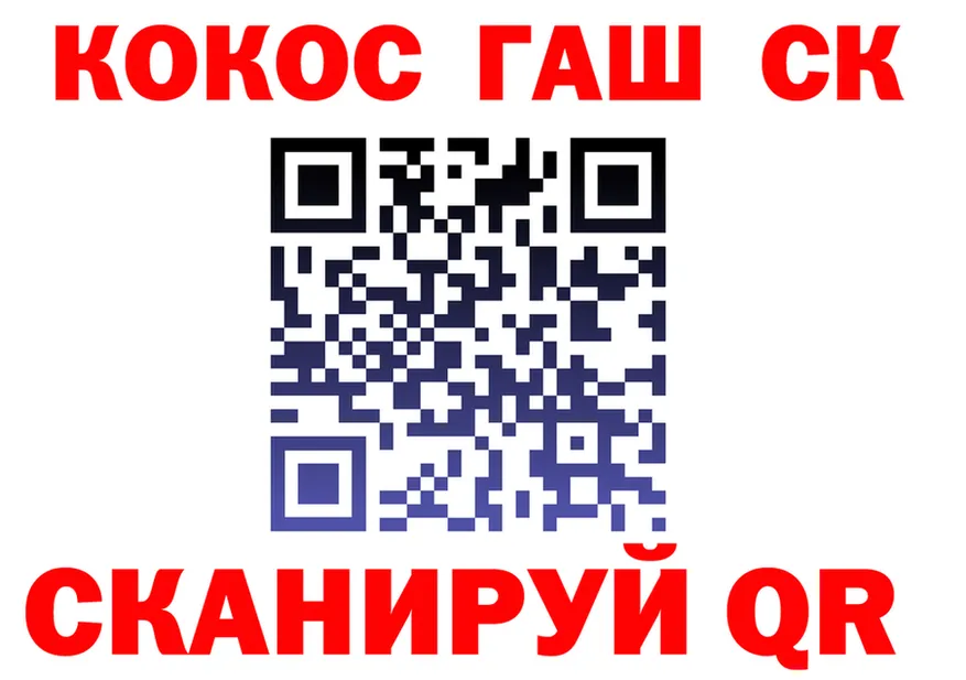 Где продают наркотики? маркетплейс состав Куса