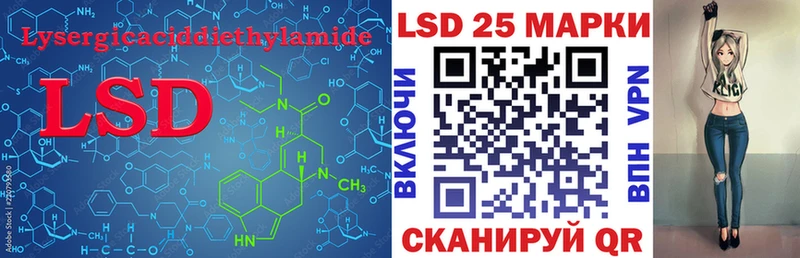 Лсд 25 экстази ecstasy  Куса 