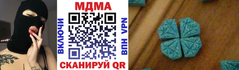 МДМА кристаллы  Куса 