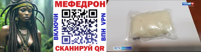 сколько стоит  Куса  мориарти наркотические препараты  МЯУ-МЯУ мяу мяу 