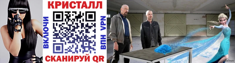 Первитин кристалл  купить наркотики сайты  кракен онион  Куса 