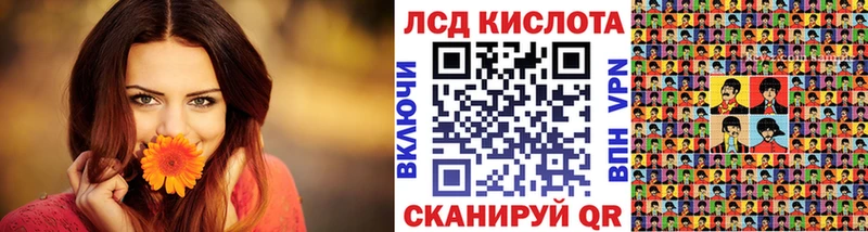 Марки 25I-NBOMe 1,5мг  Куса 