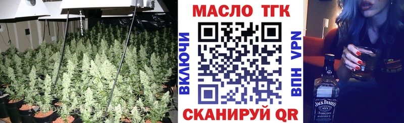 KRAKEN как войти  как найти наркотики  Куса  Дистиллят ТГК вейп с тгк 